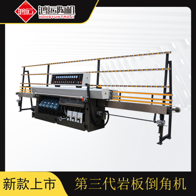 第三代巖板倒角機(jī)