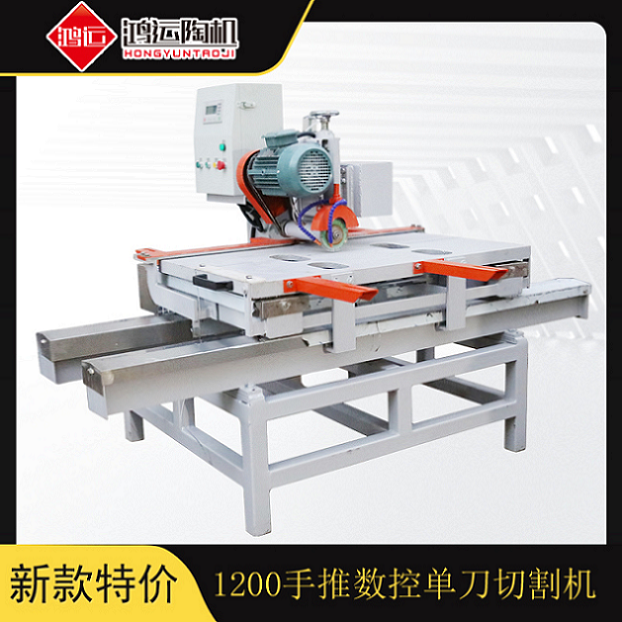 1200型手推數(shù)控單刀切割機(jī)