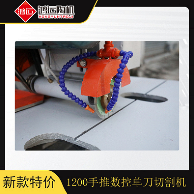 1200型手推數(shù)控單刀切割機(jī)