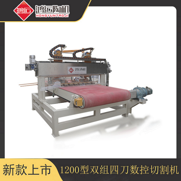 1200型雙組四刀數(shù)控切割機