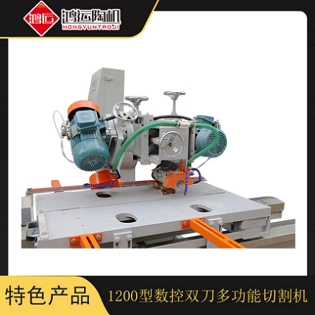 1200型數(shù)控雙刀多功能切割機(jī)