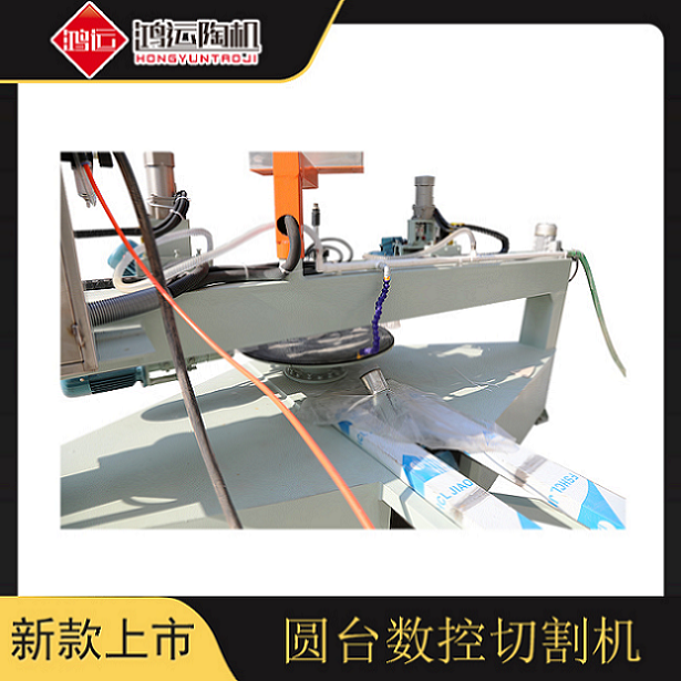 圓臺數(shù)控切割機