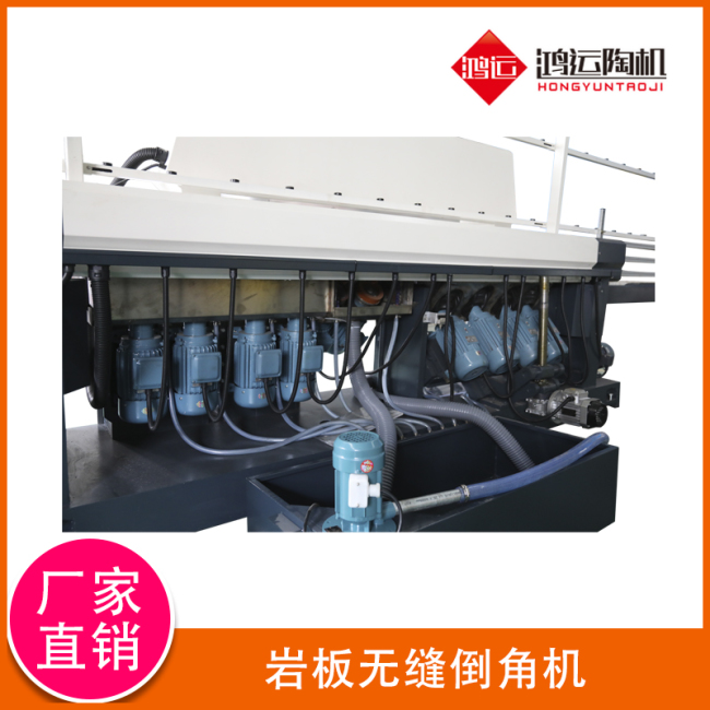巖板無(wú)縫倒角機(jī)