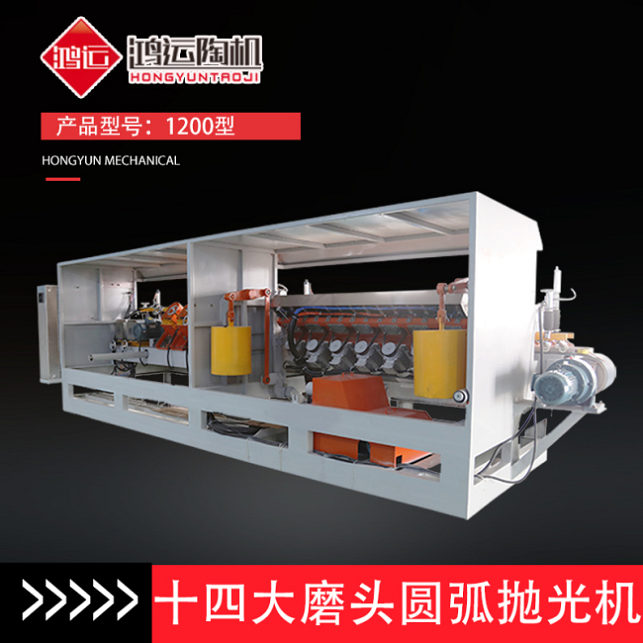 十四頭全自動(dòng)數(shù)控巖板專(zhuān)用磨邊機(jī)