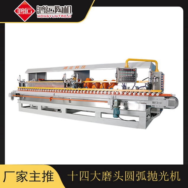 十四頭全自動數(shù)控巖板專用磨邊機(jī)