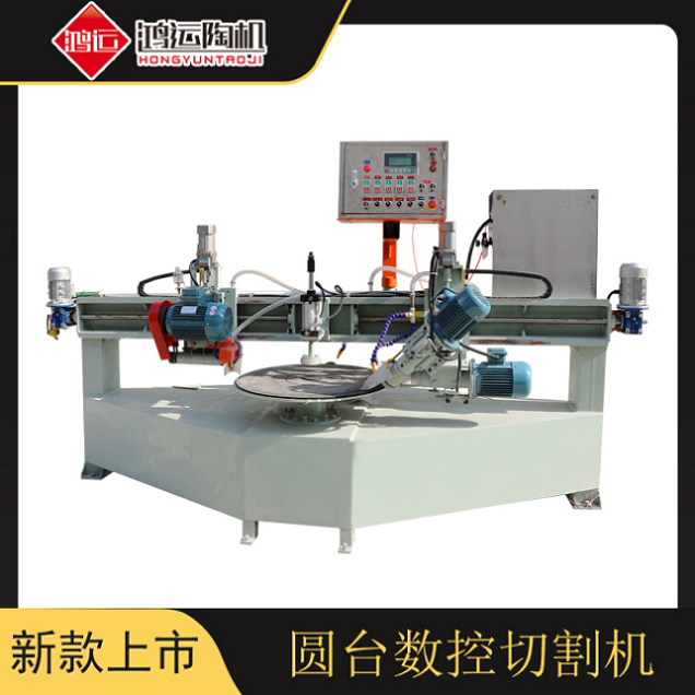 圓臺數(shù)控切割機