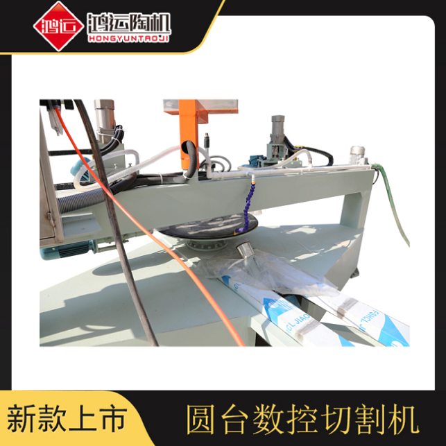 圓臺數(shù)控切割機(jī)