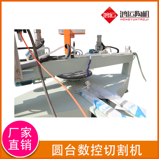 巖板圓桌切磨一體機(jī)